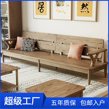 實木沙發小戶型現代簡約客廳冬夏兩用白蠟木大板科技布新中式沙發