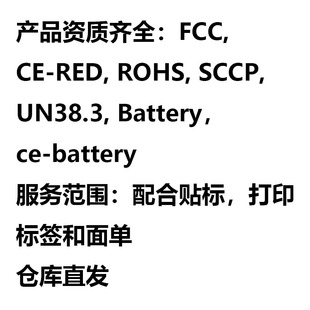 F؛{CY|RȫFCCCE-RED, ROHS, SCCP, UN38.3, Battey