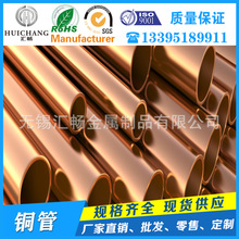 c17200鈹銅管 c17300鈹銅管 c17500鈹銅管 c17150鈹銅管