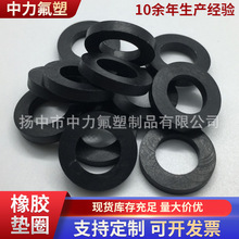 橡膠異型密封車門減震膠墊螺絲塑膠異形平孔膠塞墊高件膠圈腳墊