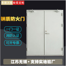 鋼質防火門定做不銹鋼應急通道門廠家直銷工程商場消防鋼制逃生門