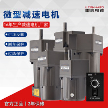 減速電機廠家6W-250W交流減速電機低轉速剎車調速馬達廠現貨代發