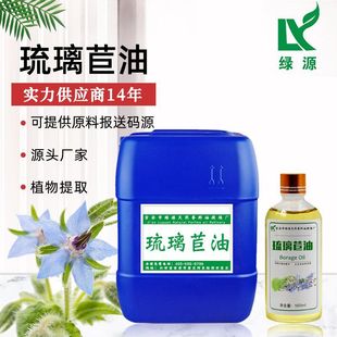 borage oil SҹЙCȡ  SPAĦ