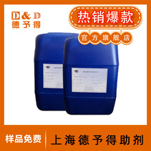 【免費拿樣】供應塑料抗靜電劑 分散劑3500