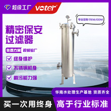 不銹鋼保安過濾器 泥沙雜質有機物凈化工業污水廢水前置過濾器