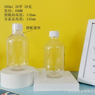 300ml PETˮƿǻ坍ζƿ