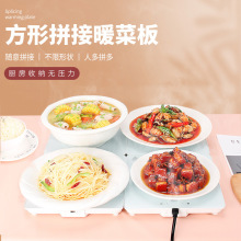 智能保溫暖菜板拼接式家用組合恆溫多功能熱菜板電發熱神器餐桌墊