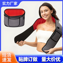 廠銷跨境多功能紅光理療腰帶 紅外線脈沖腰部理療儀充電護腰專用