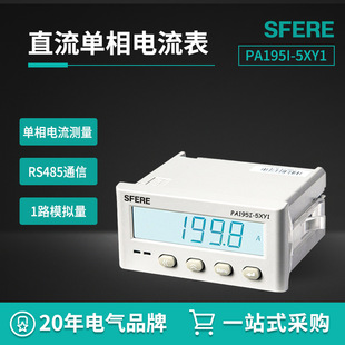 KSFERE˹Ơ늚 PA195I-5XY1ҺLCD@ʾֱx