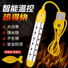 熱得快燒水棒安全加熱管家用電熱棒燒水神器熱的快燒水器熱水棒桶