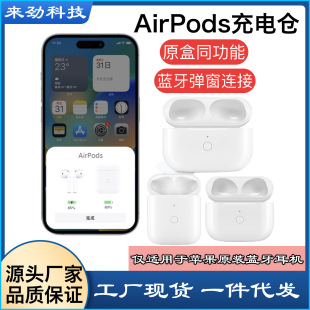 mOAirPods Pro{Co늂}1/2/3a