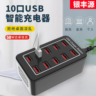 10USB50W֧5V1A2.4AݔICRe֙Cڳ