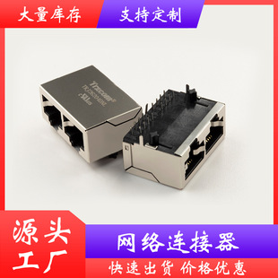 rj45SҹTRJ26204DNLB RJ45Wĸ􎧏