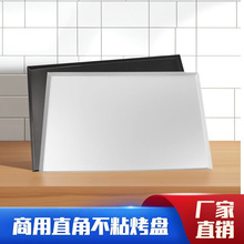商用60*40直角不沾烤盤烤箱用圓角不粘面包烘焙蛋糕鋁烤盤烘焙