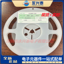 貼片繞線 功率電感 0603 10UH 150MA W1608IF-100J 5%誤差 10微亨