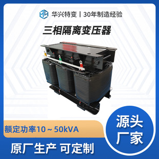 AdԴ^Sֱ׃15kva 220vD380vx׃