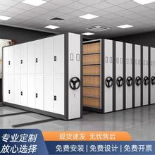 檔案密集架智能密集櫃檔案室密集櫃手搖式檔案櫃電動資料文件櫃