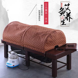 熏蒸床艾灸床理療床全身灸美容床美容院專用全身蒸汽床艾熏床
