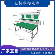 雙笛多功能方管防靜電工作台車間流水線操作台實驗室檢測工作桌