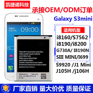 EB425161LUmGalaxy SIII MINI  I8160 J105H S3mini֙C늳