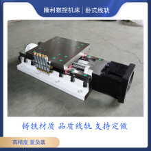 300寬高精度直線導軌絲杠線軌模組鑄鐵材質高負載重型線軌
