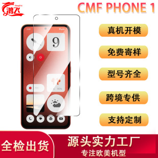 mCMFphone1֙C䓻ĤƬ󻡿羳NohtingĻoĤ