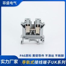 導軌式UK10N電壓接線端子UK-10N阻燃厚銅件 10MM平方端子排不滑絲