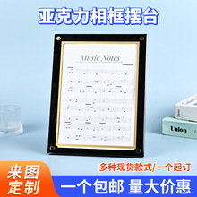 透明亞克力相框擺台定 制工商營業執照A4水晶相框玻璃展示架定 制