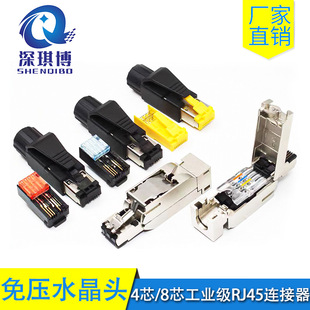 RJ45BW^4о8оI≺ˮ^/EtherCatǧ׾W^