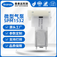 隔膜泵微型泵氣泵按摩器泵系列源頭廠家微型真空泵