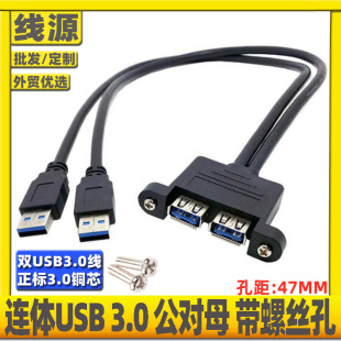 pBwUSB3.0L̶pUSB往C䙙ĸ