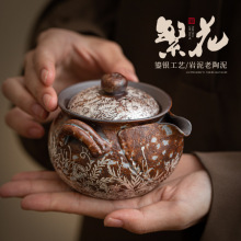 繁花鎏銀手抓壺 老岩泥粗陶功夫茶具泡茶壺寶瓶壺 防燙蓋碗泡茶器