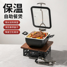 不銹鋼自助餐爐保溫插蓋式酒店餐廳食堂商用早餐布菲爐餐煲多色系