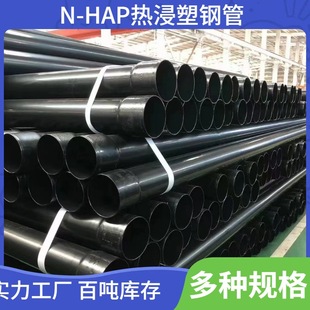 N-HAP䓹܉T䓹150o80܏^