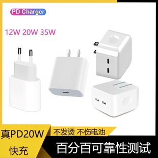 Opdmiphone chargerWҎҎҎpc20W^