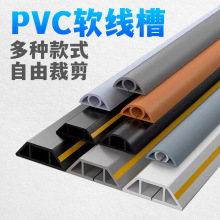 pvc軟線槽  自粘線槽 阻燃線槽自粘弧形線槽 明裝室內電線理線槽