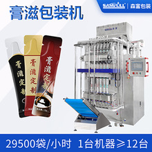 小條裝枇杷秋梨膏異型袋液體包裝機高速多列濕膏方茯苓膏滋包裝機