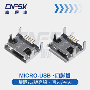 MICROUSBĸ_ֱ߅߅MICRO USBĸ7.2_MICRO 5Pĸ