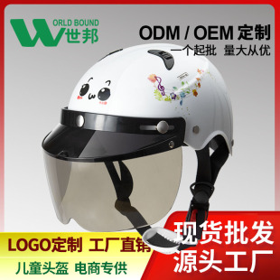 現貨可愛兒童電動車頭盔輕便式安全帽半盔防撞卡通小孩摩托車頭盔