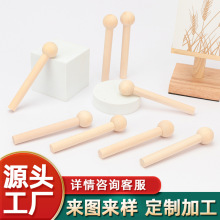 洞洞板配件實木火柴棒實木圓球 棍洞洞板火柴棍圓木棍 木質火柴棍