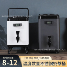 不銹鋼方形奶茶桶彩色烤漆保溫桶商用擺攤奶茶店專用茶水豆漿保冷