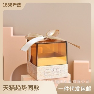 現貨批發亞克力喜糖盒歐式婚禮半透明伴手禮盒結婚糖果盒子創意