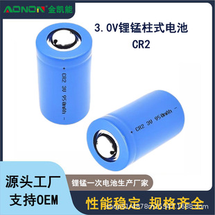 CR2 950mAh 3.0Vi늳Wyx~ һʽi늳