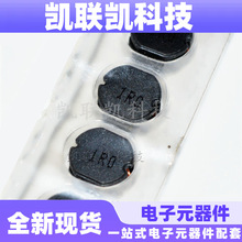 CD105 1000UH CD105 1MH絲印:102 10*9*5.4MM貼片功率電感