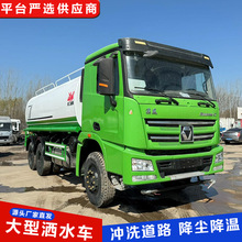 東風福瑞卡8噸抑塵灑水車市政環衛道路清洗車廠家直供全新灑水車