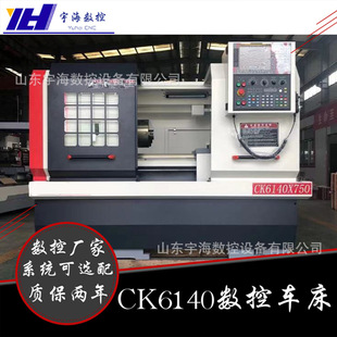 CK6140܇ӹL750mmʽCNC܇ SN |