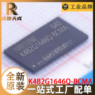 K4B2G1646Q-BCMA FBGA96 惦 ȫԭbIC zӡK4B2G1646Q-BCMA