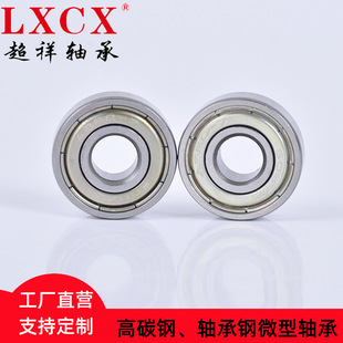 Sl 624ZZS ߴ4mm*13mm*5mm΢624zS