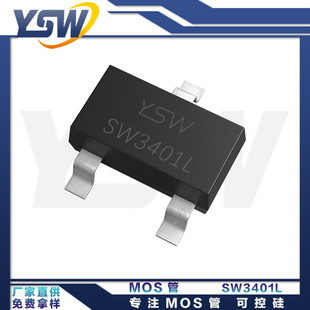 YSWƷSW3401L SOT23-3Lb-4.1A/-30V PϵMOSЧ