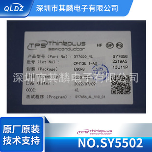 SY5502   SY5502    ԴPMIC  DCDC늹/ֱоƬ